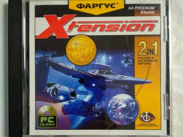 Игровой диск Xtension (Фаргус), 120 грн. &mdash; 1/1