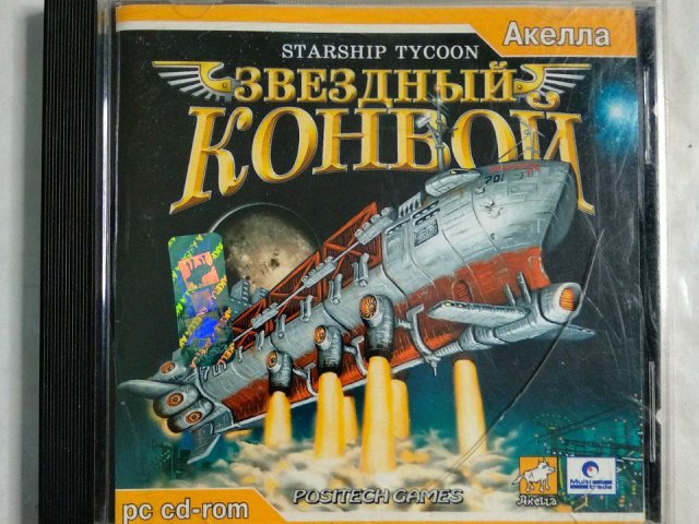 Игровой диск Звездный Конвой. Starship Tycoon (Акелла) - 1/1