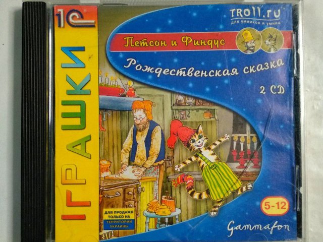 Игровой диск Петсон и Финдус. Рождественская сказка (1С) - 1/1