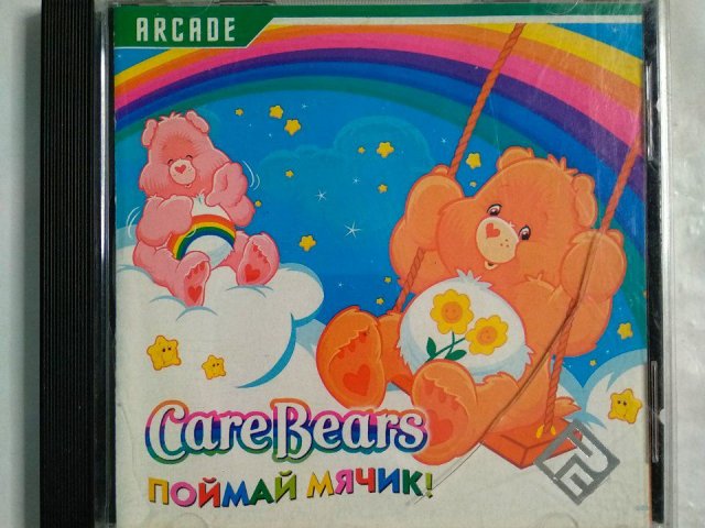 Игровой диск Care Bears. Поймай мячик! (РП) - 1/1