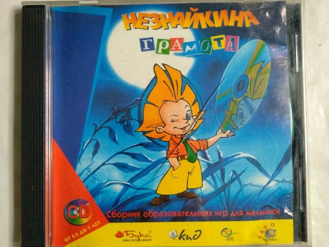 Игровой диск Незнайка грамота (Бука) - 1/1