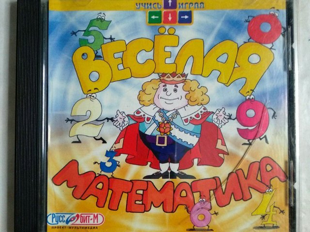 Игровой диск Веселая математика (Руссобит-М) - 1/1