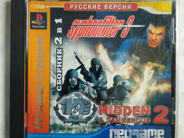 Игровой диск Syphonfilter 3, Hidden & Dangerous 2 (Neogame) для PS1 - 1/1