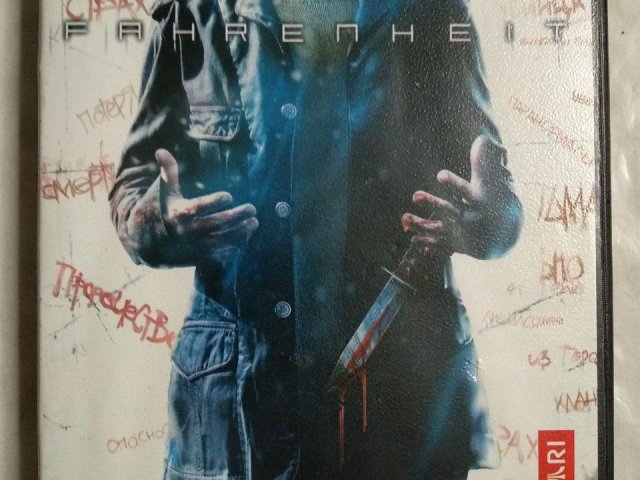 Игровой диск Fahrenheit (Акелла) - 1/2