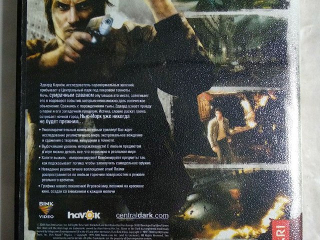 Игровой диск Alone in the Dark. У последней черты (Акелла) - 2/2