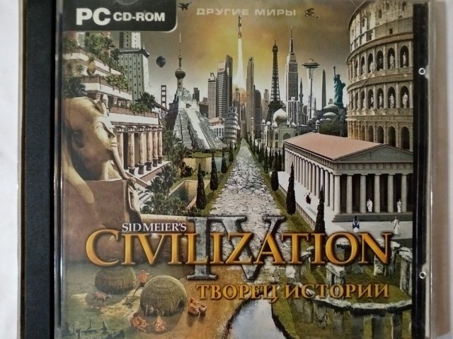 Игровой диск Civilization IV. Творец истории. Другие миры (2 CD) - 1/2
