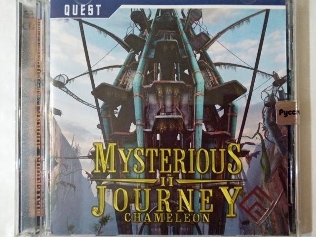 Игровой диск Mysterious Journey II: Chameleon (РП) (2 CD) - 1/2