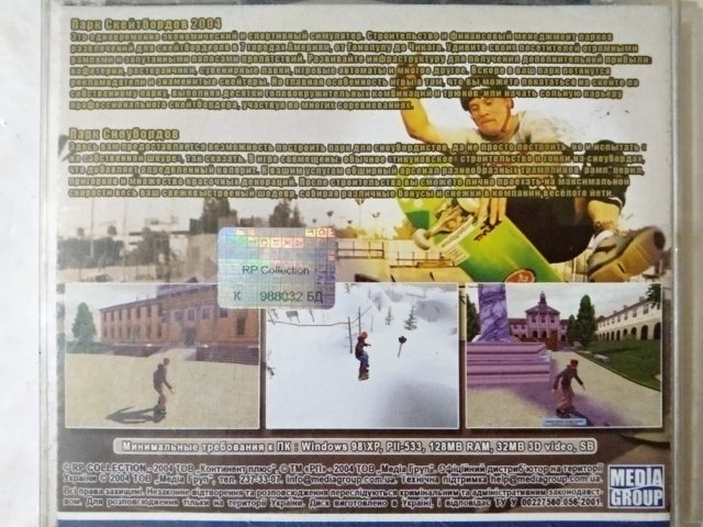 Игровой диск Мир магнатов. Том 2 (РП) - 2/2