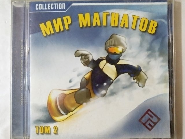 Игровой диск Мир магнатов. Том 2 (РП) - 1/2
