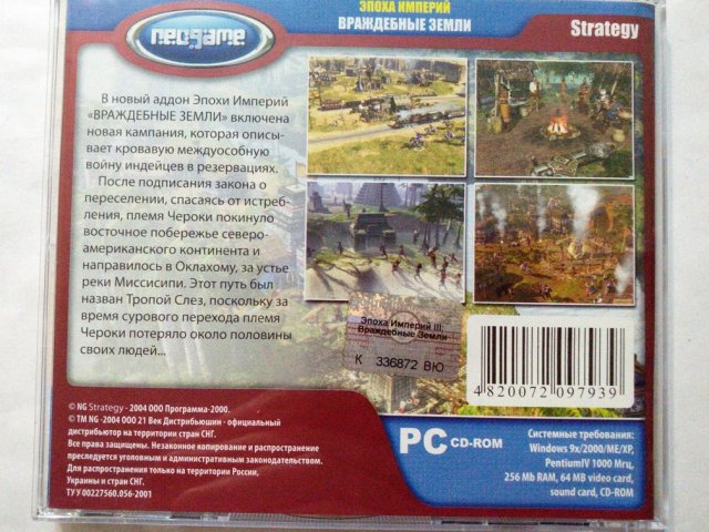 Игровой диск Эпоха Империй III Враждебные земли (Neogame) - 2/2