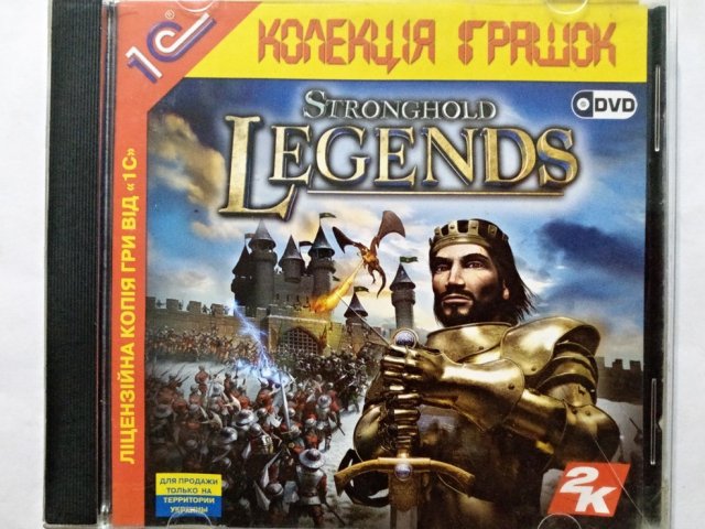 Игровой диск Stronghold Legends (1С) - 1/2