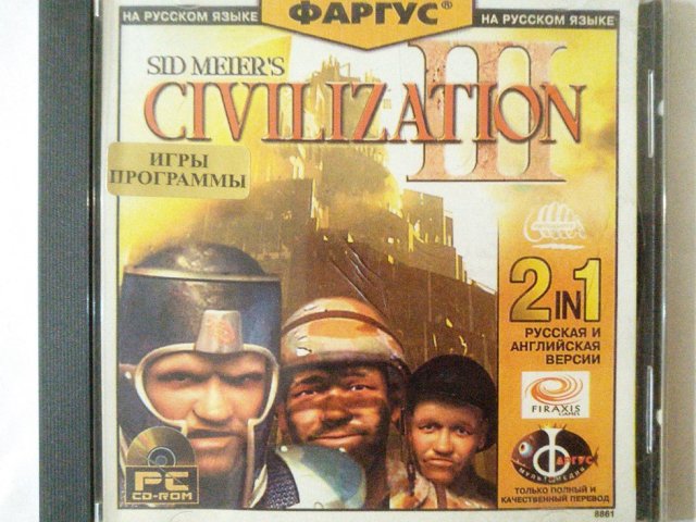 Игровой диск Civilization III (Фаргус) - 1/3