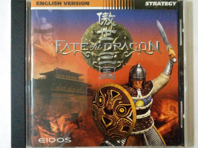 Игровой диск Fate of the Dragon - 1/3