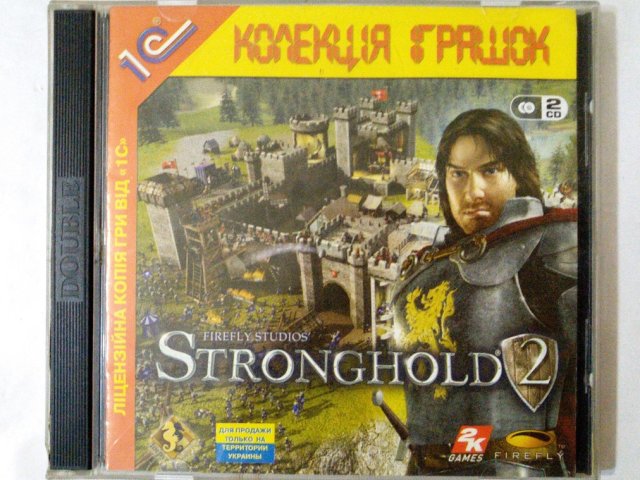 Игровой диск Stronghold 2 (1С) - 1/2