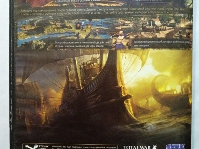 Игровой диск Rome II Total War (1С) - 2/3