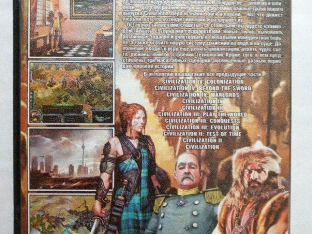Игровой диск Антология Civilization. Золотая коллекция - 2/2