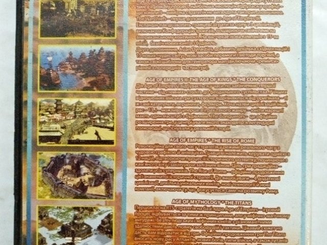 Игровой диск Свит Age of Empires - 2/2