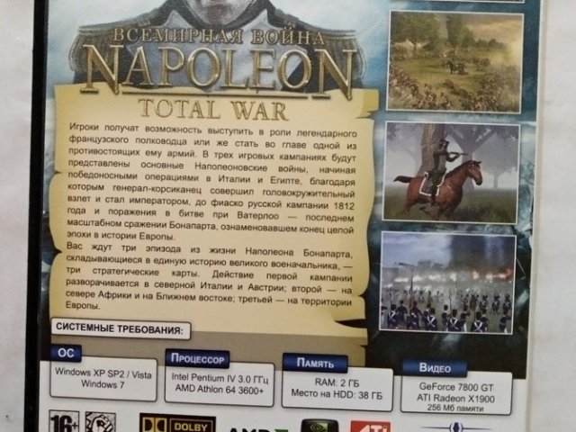 Игровой диск Napoleon Total War. Всемирная война - 2/2