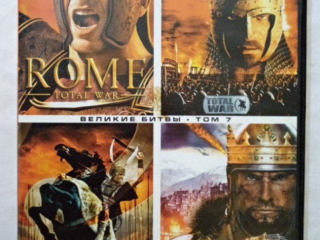 Игровой диск Rome Total War. Medieval 2. Великие битвы том 7 - 1/2