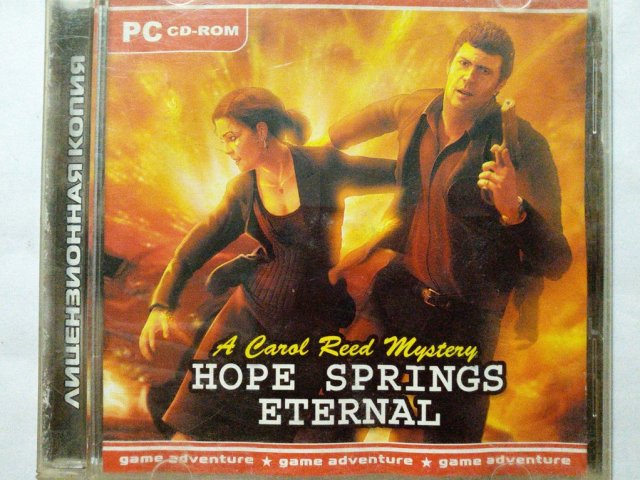 Игровой диск Hope Springs Eternal. Путешествие Кэрол Рид (Master Media) - 1/2