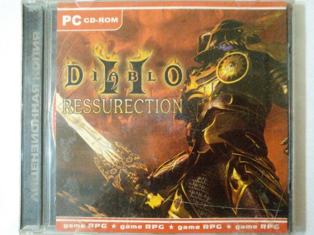 Игровой диск Diablo 2 Ressurection (Master Media) - 1/2