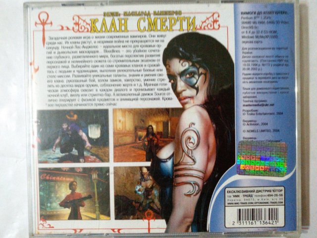 Игровой диск Vampire the Masquerade Bloodlines (Master Media), 200 грн. &mdash; 2/2