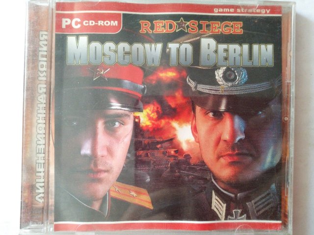 Игровой диск Moscow to Berlin (Master Media), 150 грн. &mdash; 1/2