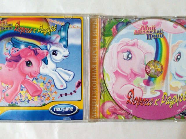 Игровой диск Мой Маленький Пони. Дорога к Радуге (Neogame) - 3/3