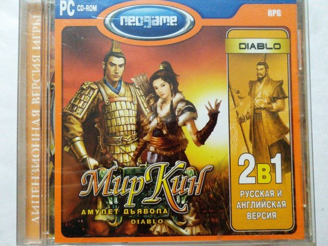 Игровой диск Мир Кин. Амулет дьявола Diablo (Neogame) - 1/2