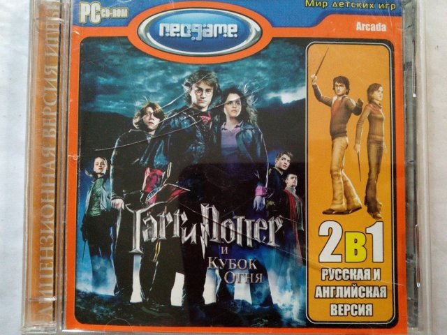 Игровой диск Гарри Поттер и кубок огня (Neogame), 100 грн. &mdash; 1/2