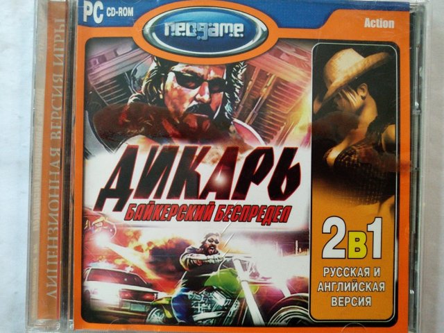 Игровой диск Дикарь. Байкерский беспредел (Neogame), 120 грн. &mdash; 1/2