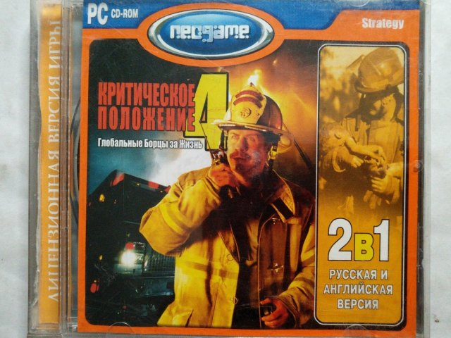 Игровой диск Критическое положение 4. Глобальные борцы за жизнь (Neogame), 100 грн. &mdash; 1/2