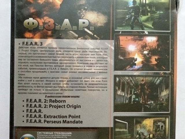 Игровой диск Fear, Fear 2. 6в1 - 2/2