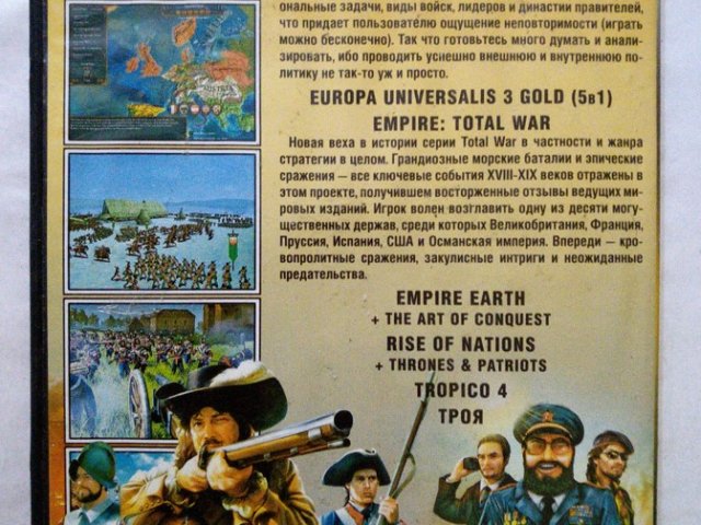 Игровой диск Europa, Empire Earth, Rise Nations, Tropico 4 - 2/2