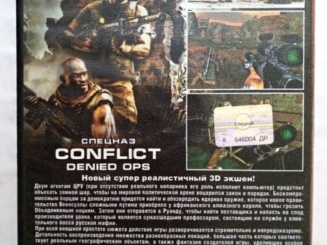 Игровой диск Conflict. Denied Ops. Спецназ - 2/2