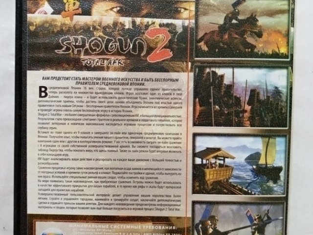 Игровой диск Total War Shogun 2 - 2/2