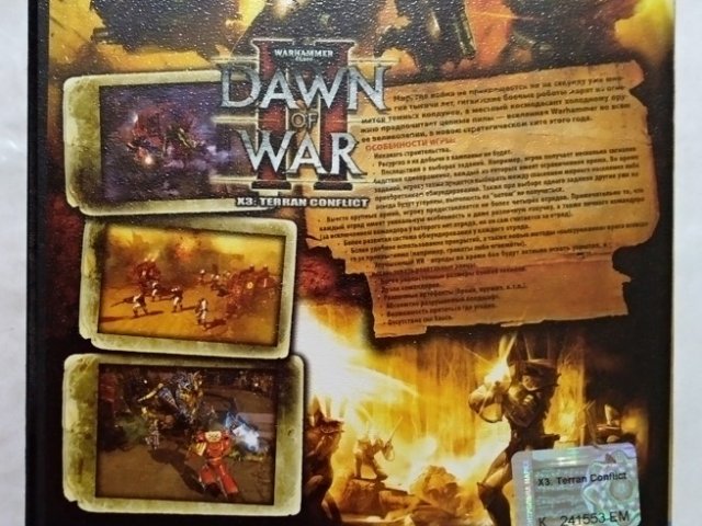 Игровой диск Dawn of War - 2/2