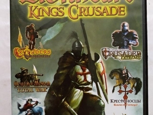 Игровой диск Lionheart. Kings Crusade. Сборник игр 7в1 - 1/2