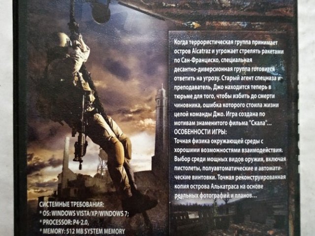 Игровой диск Alcatraz - 2/2