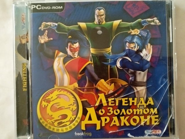 Игровой диск Легенда о Золотом Драконе (Руссобит-М) - 1/2