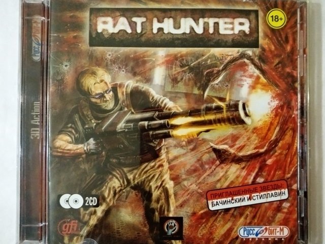 Игровой диск Rat Hunter (Руссобит-М), 250 грн. &mdash; 1/2