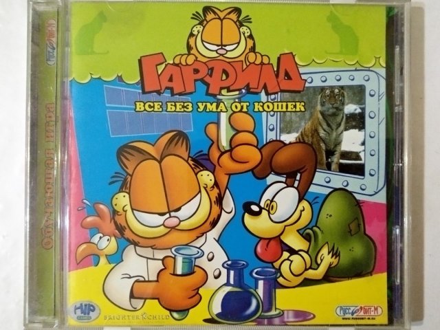 Игровой диск Гарфилд. Все без ума от кошек (Руссобит-М) - 1/2