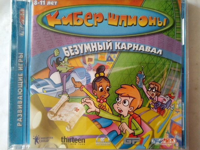 Игровой диск Кибер-шпионы. Безумный карнавал (Руссобит-М), 150 грн. &mdash; 1/2