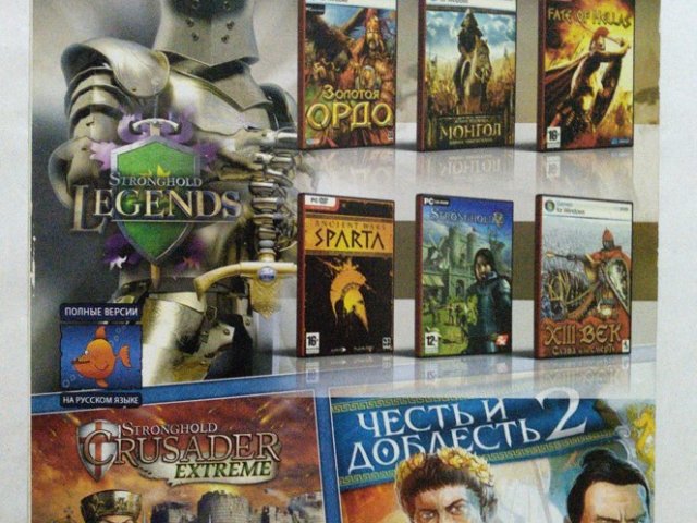 Игровой диск Stronghold, Монгол, Золотая орда. Искусство воевать часть 6 - 1/2