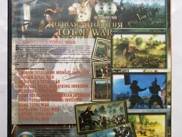 Игровой диск Rome, Shogun, Napoleon. Полная антология Total War 12в1 (2 DVD), 250 грн. &mdash; 2/2