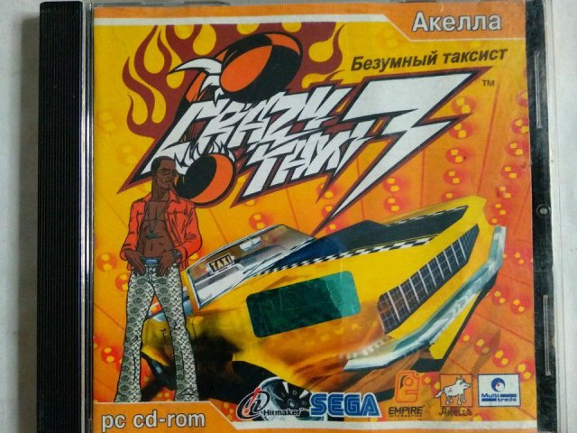 Игровой диск Crazy Taxi 3. Безумный таксист (Акелла), 150 грн. &mdash; 1/1