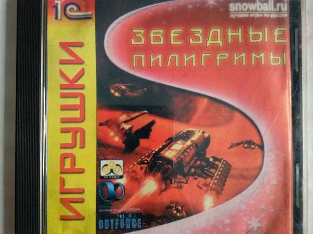 Игровой диск Звездные пилигримы (1С), 150 грн. &mdash; 1/1