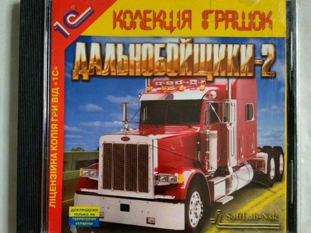 Игровой диск Дальнобойщики-2 (1С), 320 грн. &mdash; 1/1
