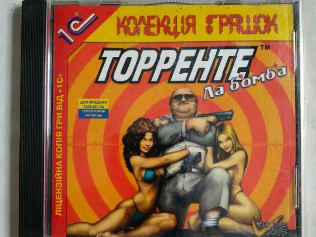 Игровой диск Торренте Ла бомба (1С), 150 грн. &mdash; 1/1