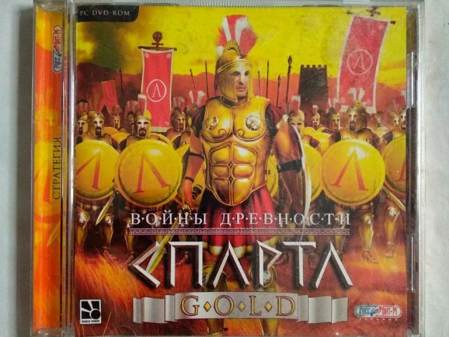 Игровой диск Спарта GOLD. Войны древности (Руссобит-М), 200 грн. &mdash; 1/1